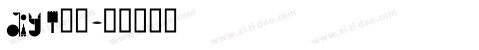 DIY Two字体转换